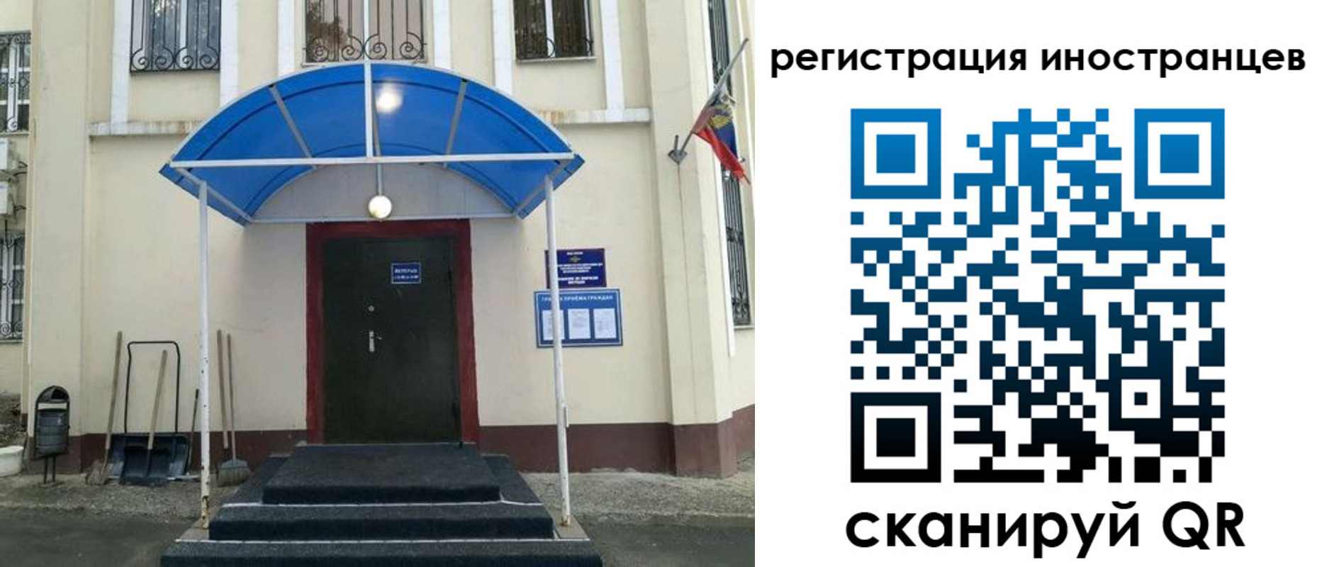 прописка гарантия в Хасавюрте